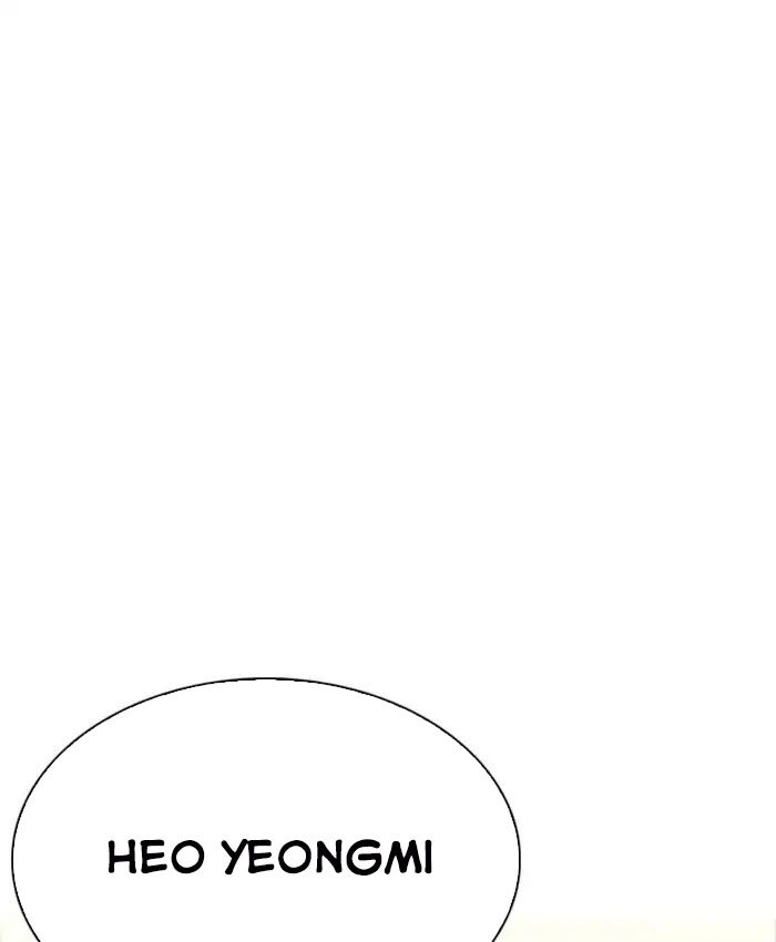 Hoán Đổi Diệu Kỳ Chapter 220 - 82