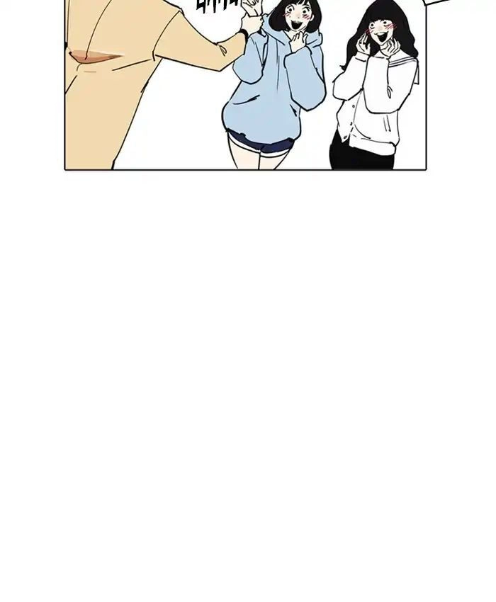 Hoán Đổi Diệu Kỳ Chapter 220 - 94