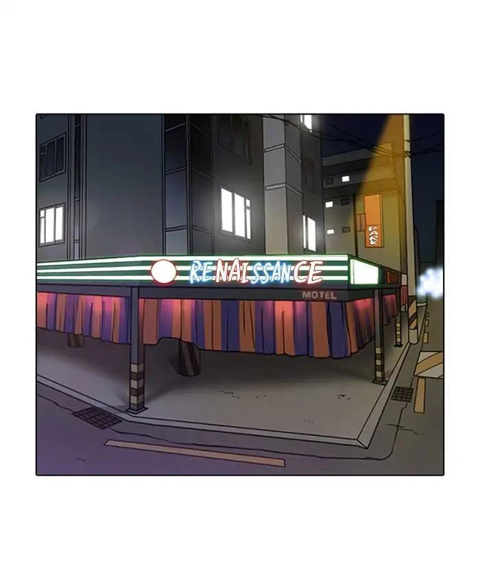 Hoán Đổi Diệu Kỳ Chapter 222 - 4