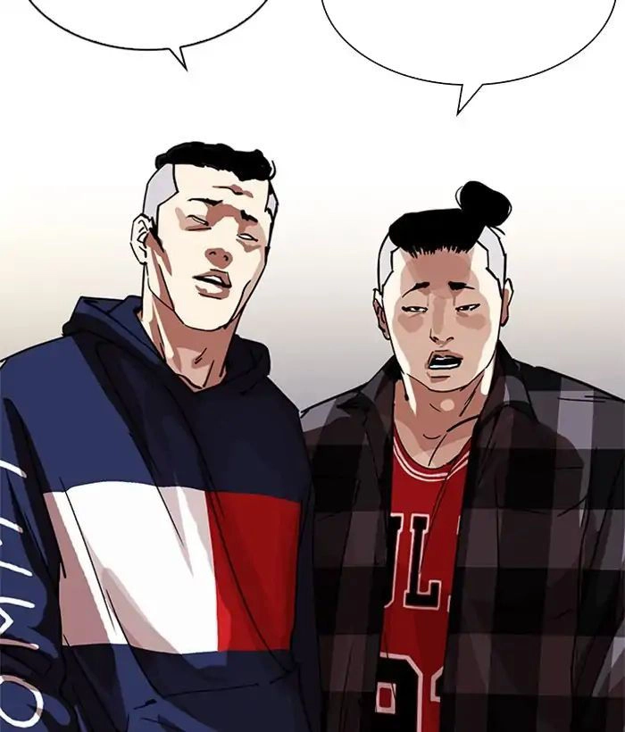 Hoán Đổi Diệu Kỳ Chapter 222 - 132