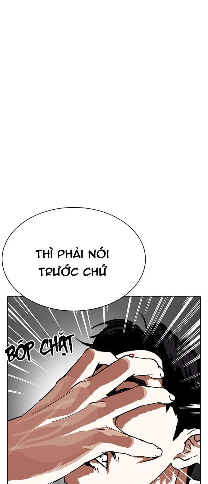Hoán Đổi Diệu Kỳ Chapter 223 - 8