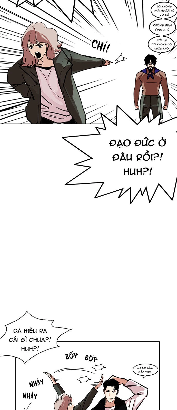 Hoán Đổi Diệu Kỳ Chapter 227 - 11