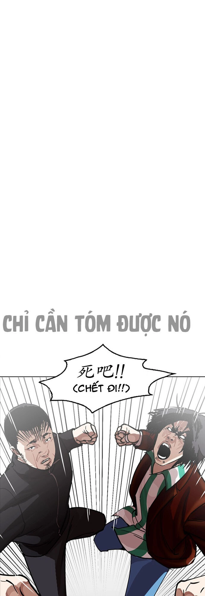 Hoán Đổi Diệu Kỳ Chapter 227 - 36