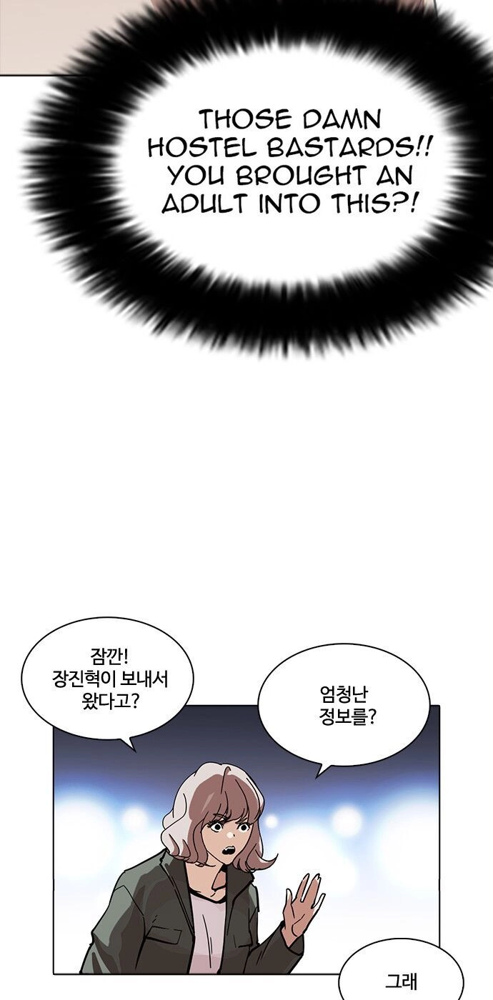 Hoán Đổi Diệu Kỳ Chapter 229 - 61