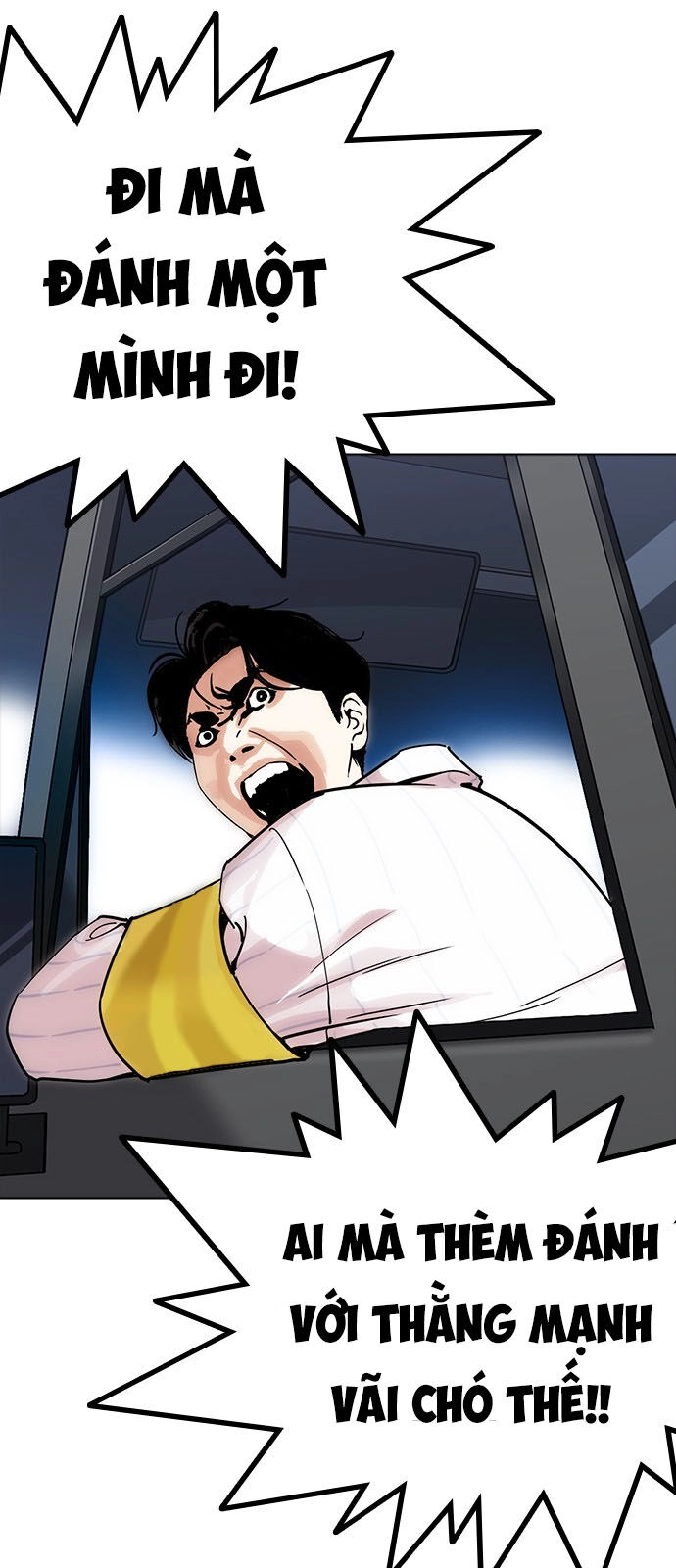 Hoán Đổi Diệu Kỳ Chapter 230 - 63