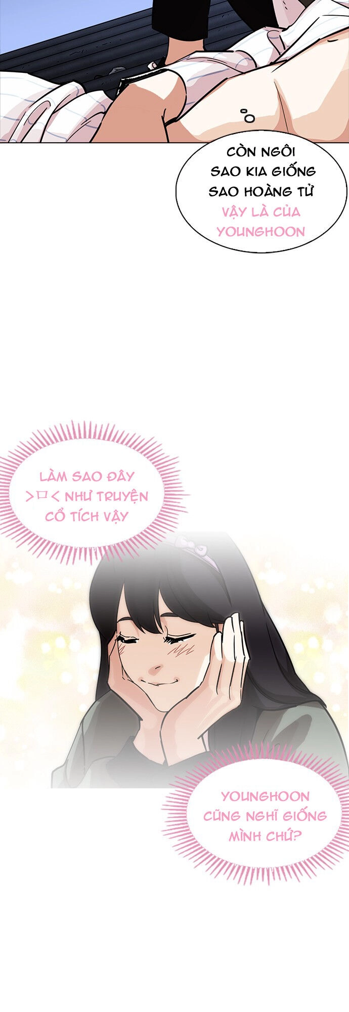 Hoán Đổi Diệu Kỳ Chapter 231 - 30