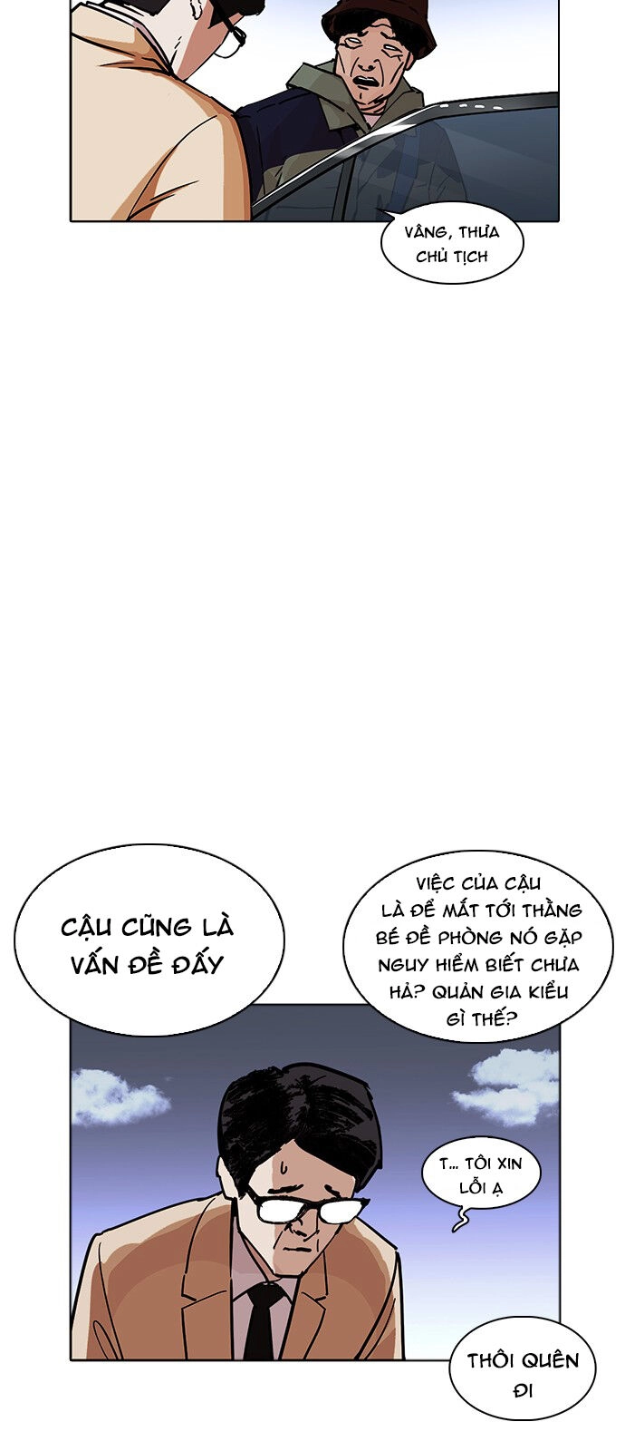 Hoán Đổi Diệu Kỳ Chapter 231 - 64