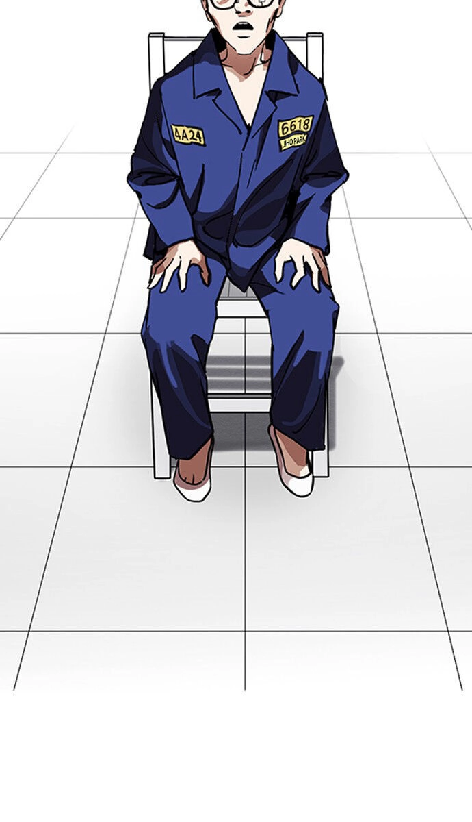 Hoán Đổi Diệu Kỳ Chapter 231 - 87