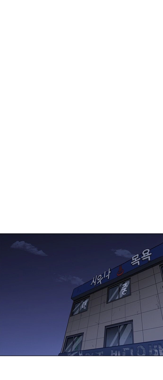 Hoán Đổi Diệu Kỳ Chapter 232 - 73