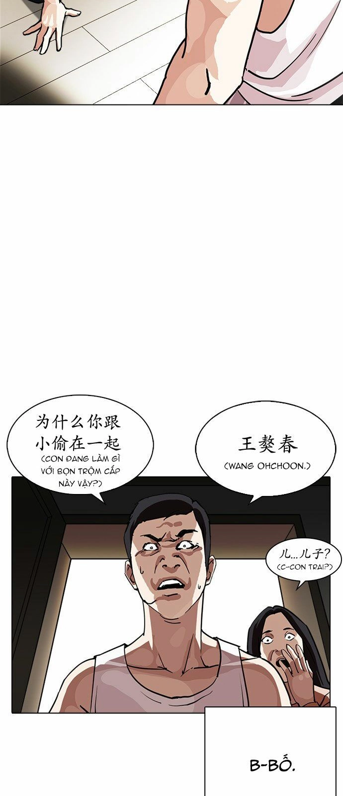 Hoán Đổi Diệu Kỳ Chapter 238 - 4