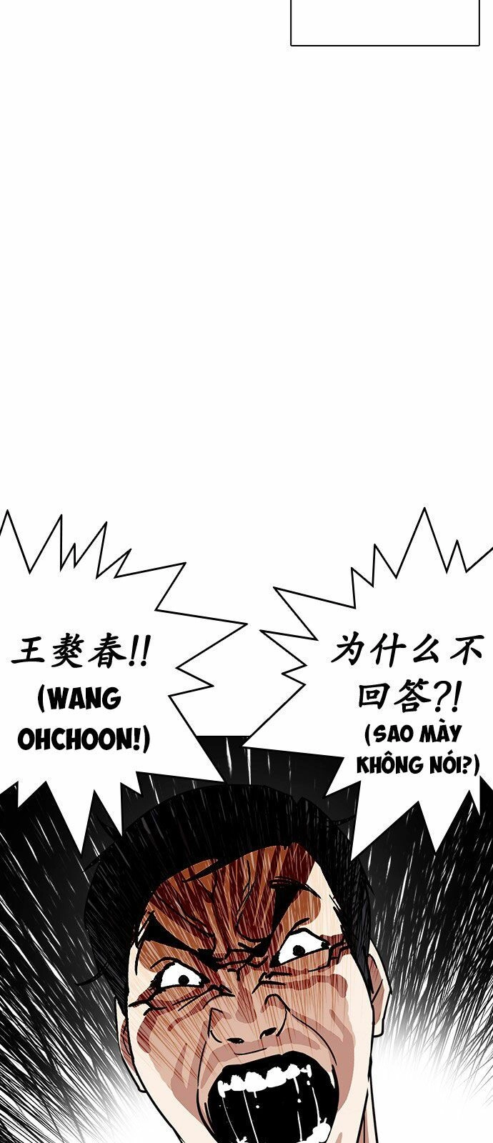 Hoán Đổi Diệu Kỳ Chapter 238 - 6