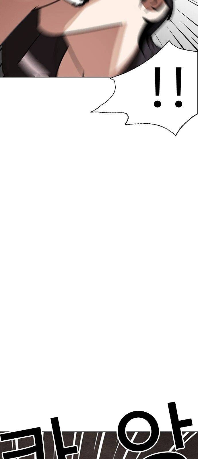 Hoán Đổi Diệu Kỳ Chapter 239 - 5