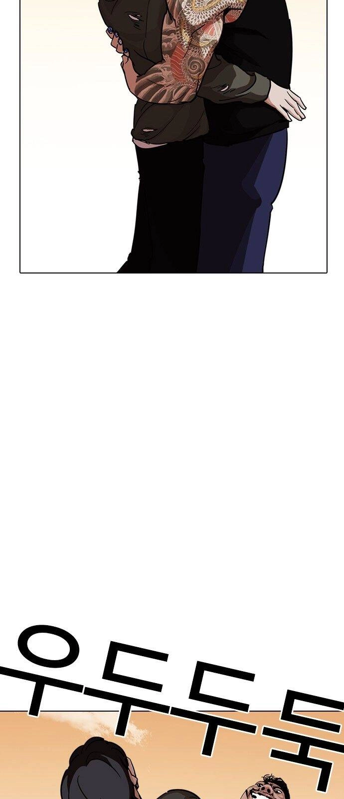 Hoán Đổi Diệu Kỳ Chapter 239 - 15