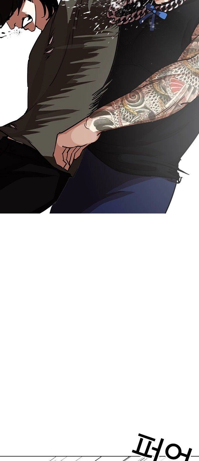 Hoán Đổi Diệu Kỳ Chapter 239 - 21