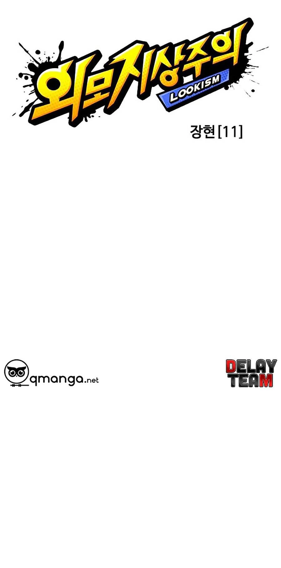 Hoán Đổi Diệu Kỳ Chapter 242 - 22