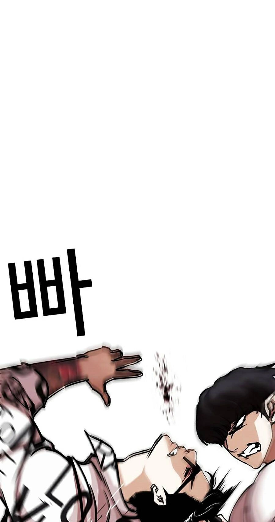 Hoán Đổi Diệu Kỳ Chapter 243 - 9