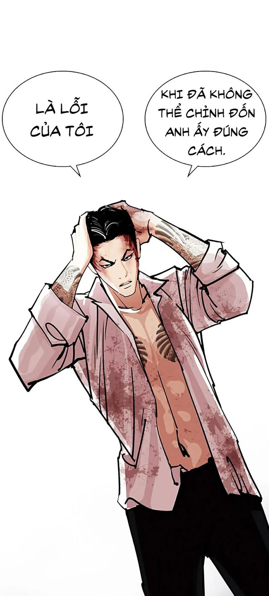 Hoán Đổi Diệu Kỳ Chapter 244 - 17