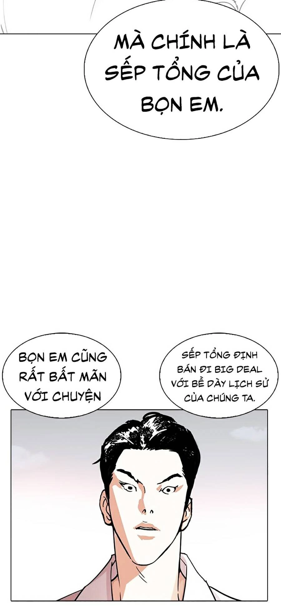 Hoán Đổi Diệu Kỳ Chapter 244 - 42