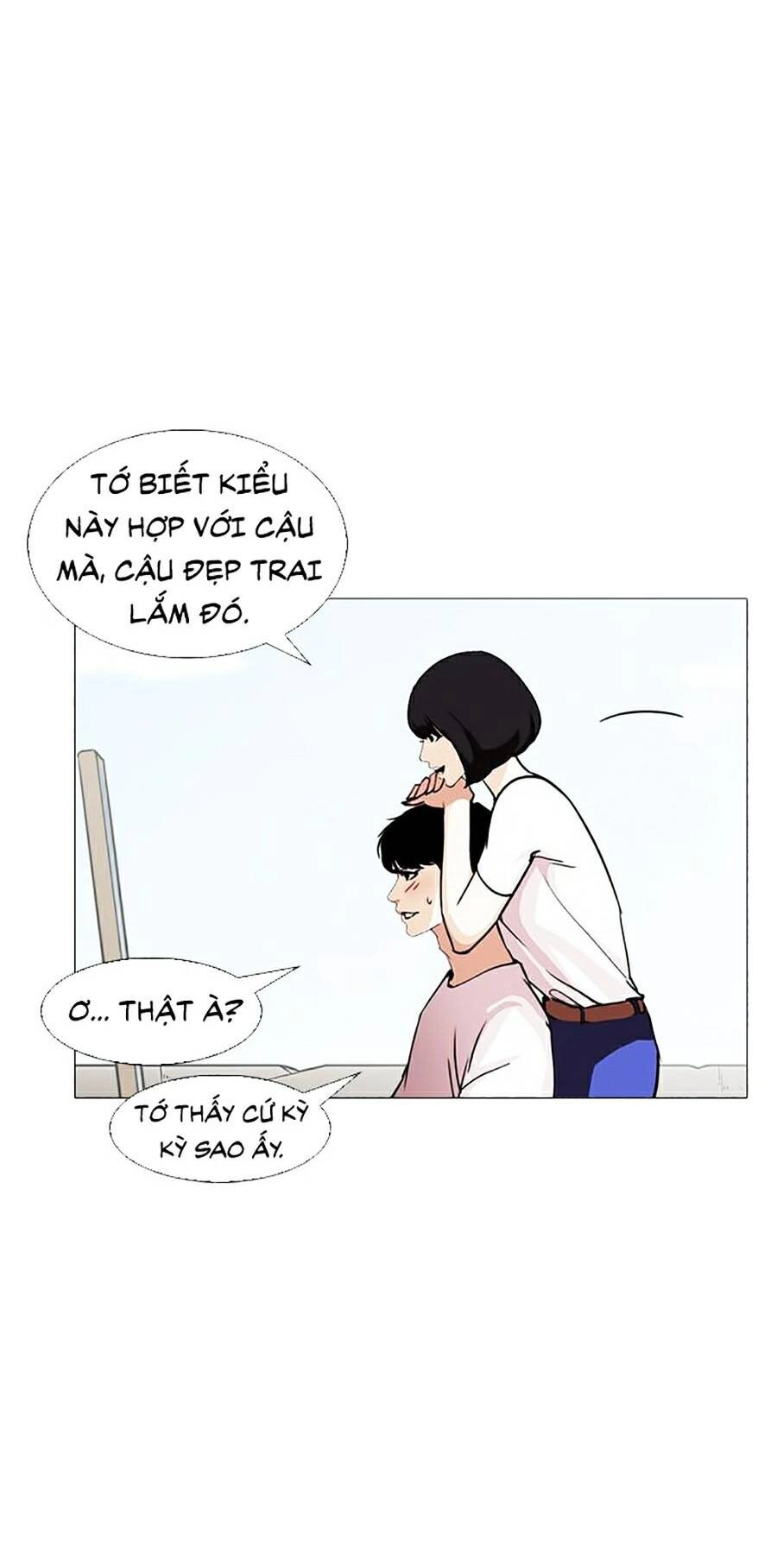 Hoán Đổi Diệu Kỳ Chapter 244 - 74