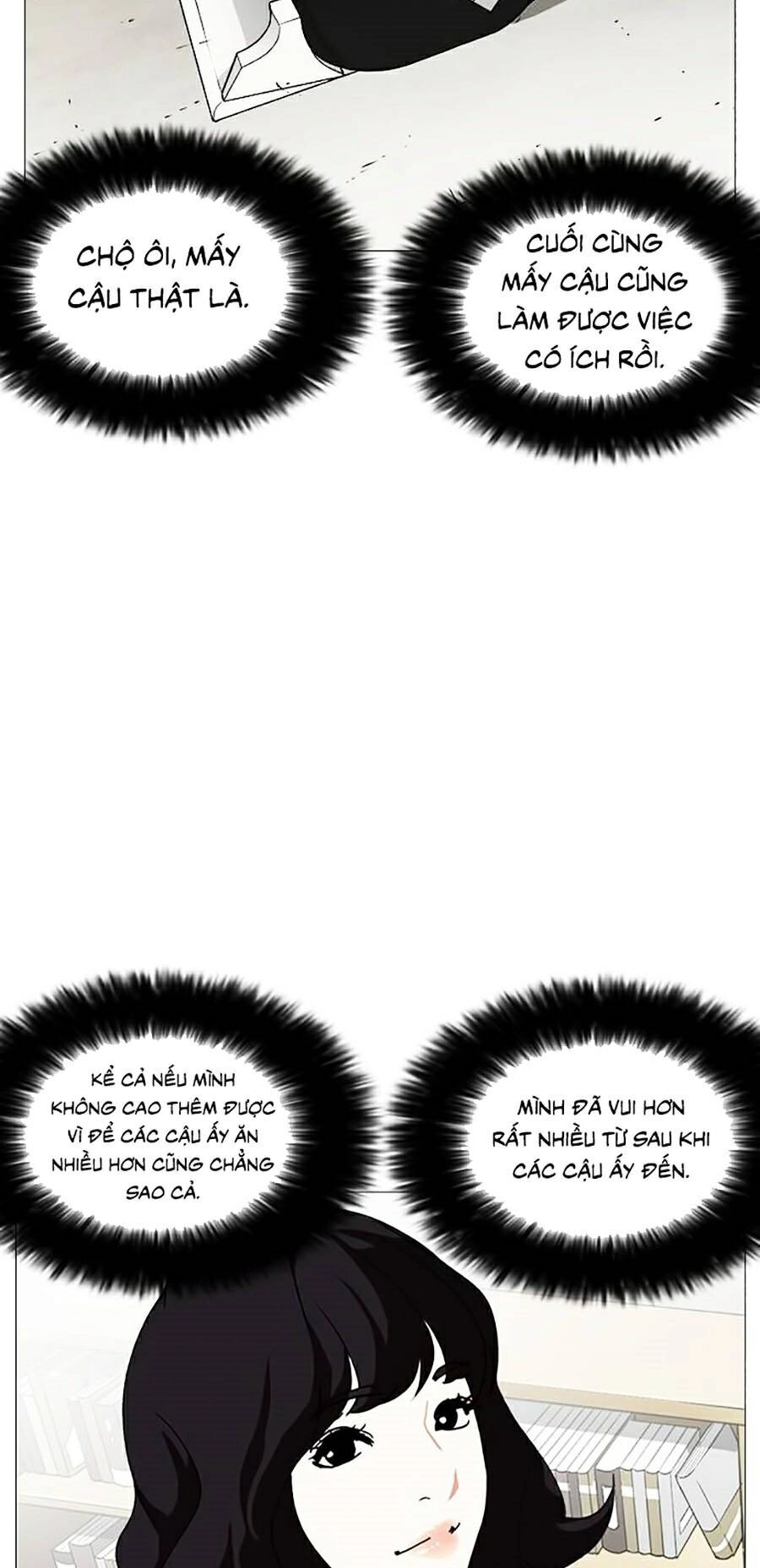 Hoán Đổi Diệu Kỳ Chapter 244 - 87