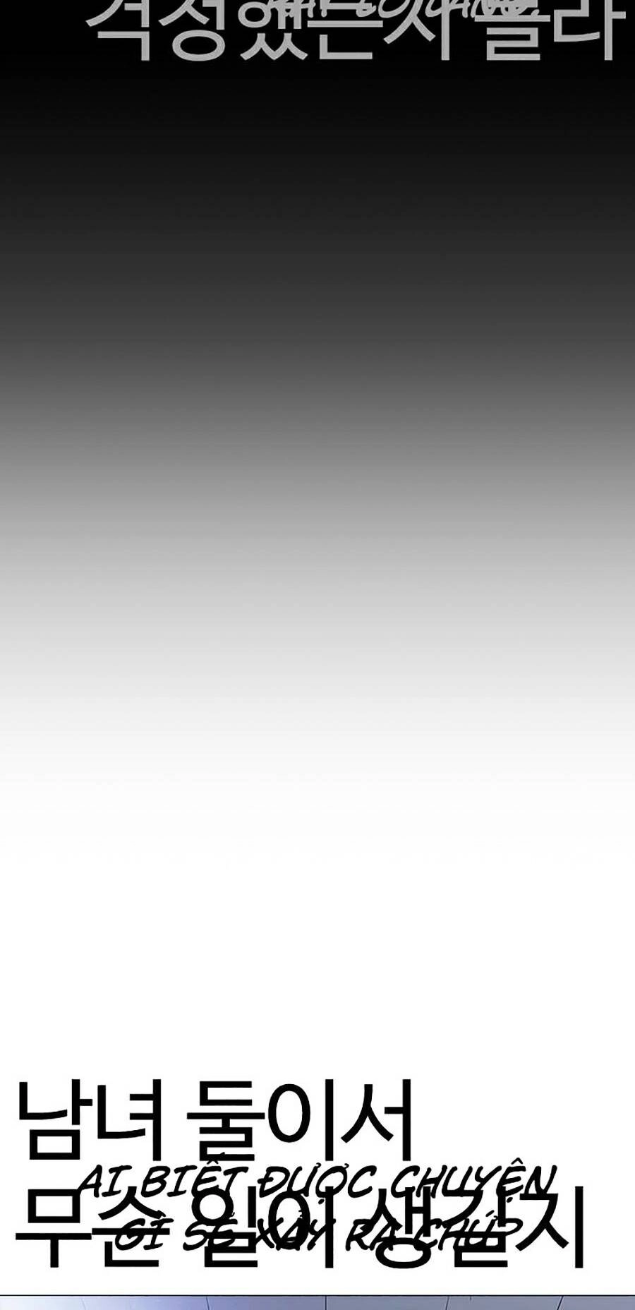 Hoán Đổi Diệu Kỳ Chapter 244 - 94