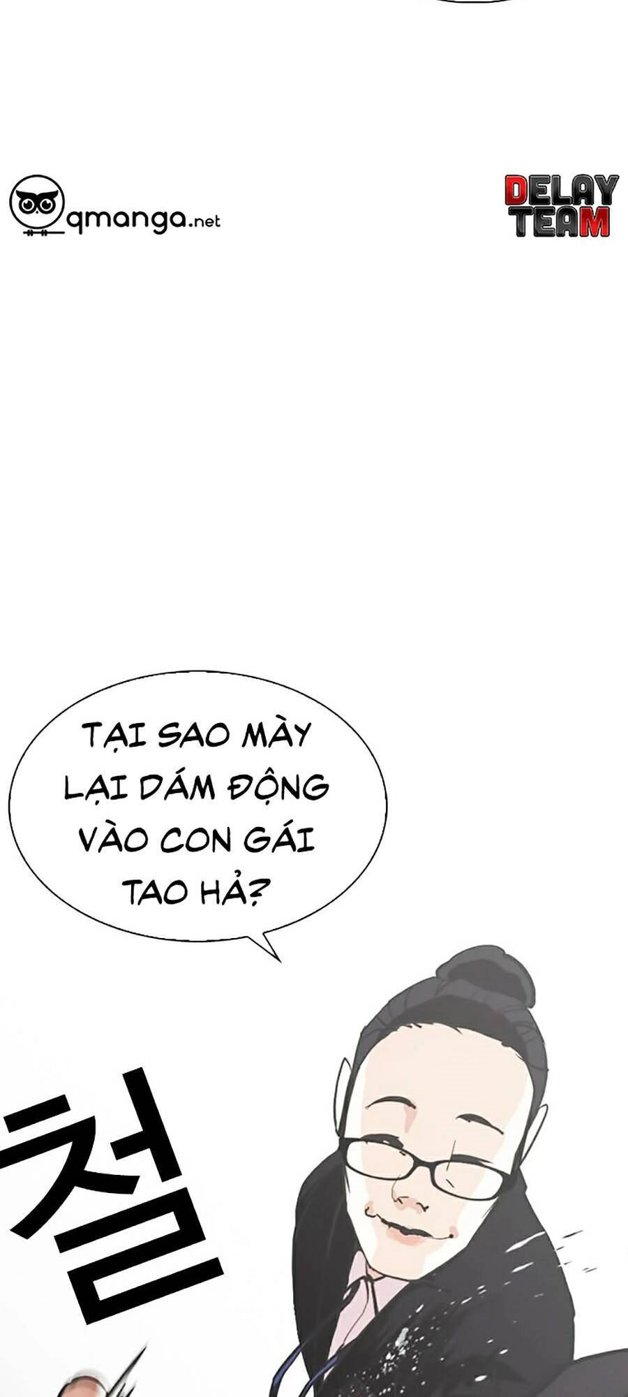 Hoán Đổi Diệu Kỳ Chapter 245 - 17