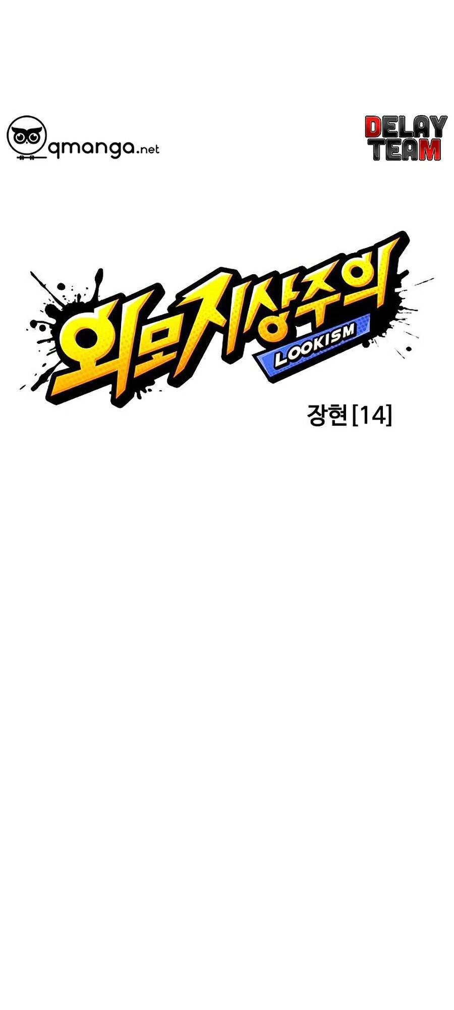 Hoán Đổi Diệu Kỳ Chapter 245 - 41