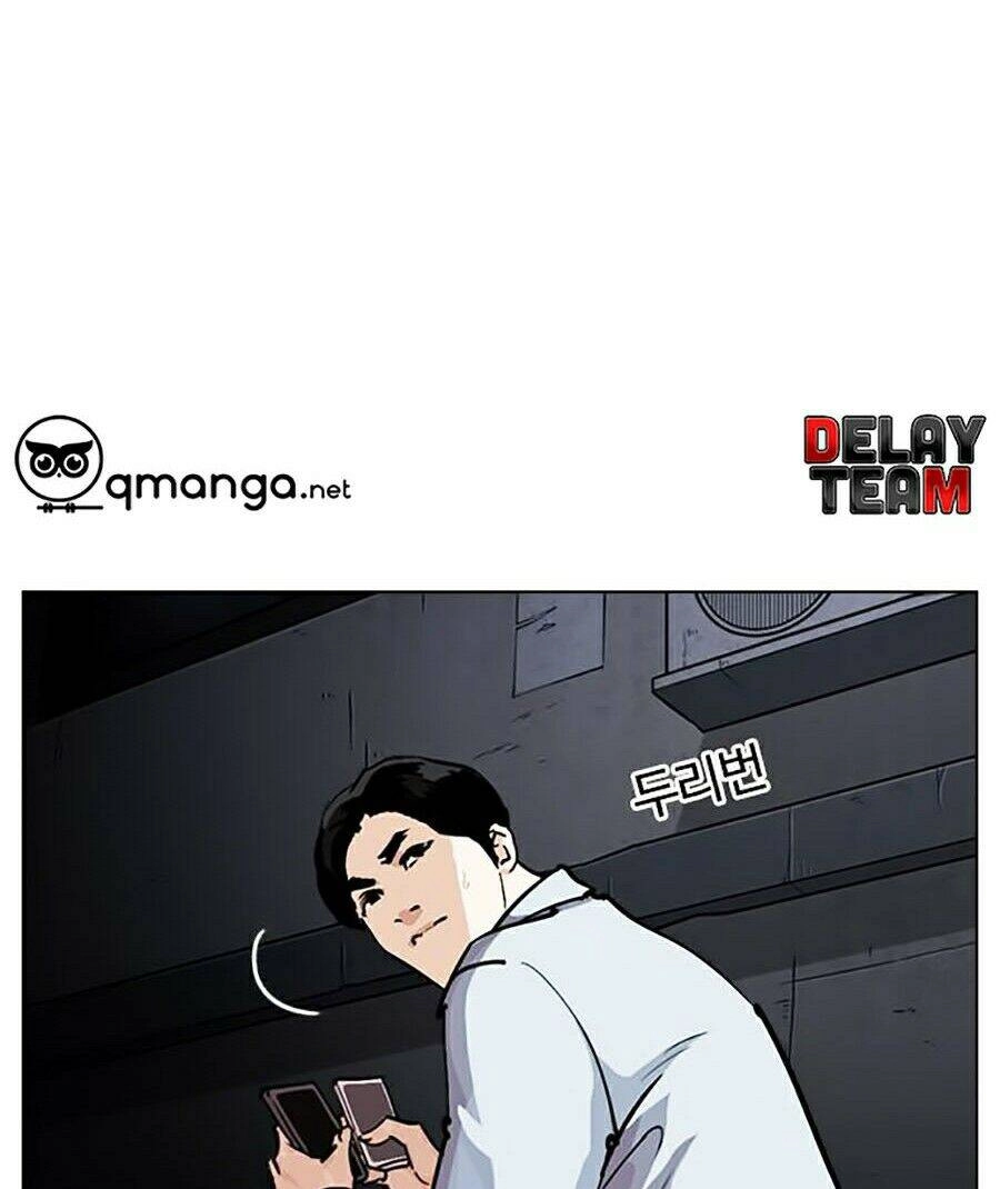 Hoán Đổi Diệu Kỳ Chapter 246 - 3