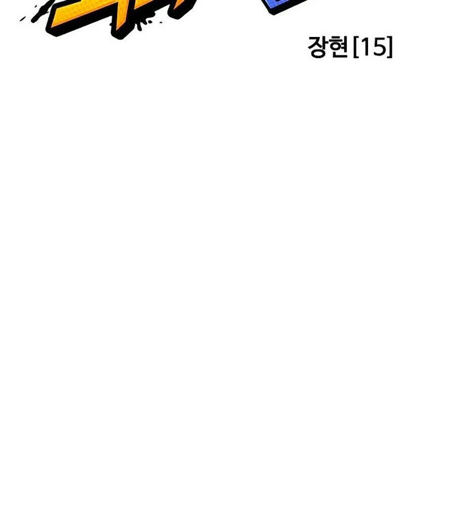 Hoán Đổi Diệu Kỳ Chapter 246 - 29