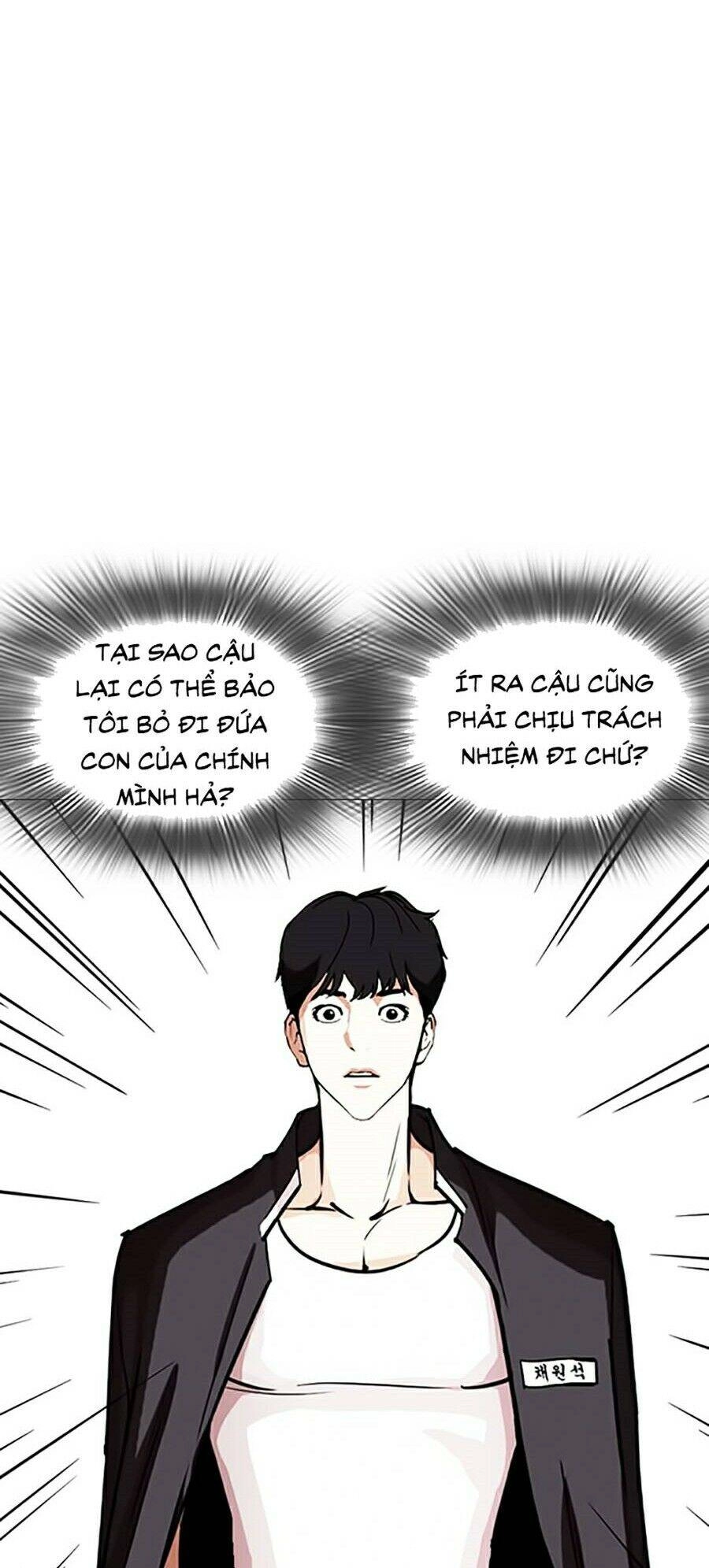 Hoán Đổi Diệu Kỳ Chapter 246 - 65