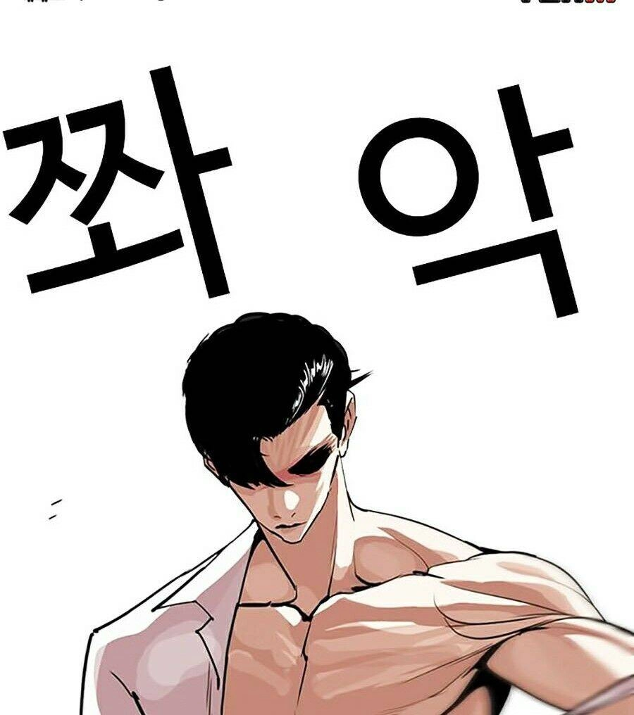 Hoán Đổi Diệu Kỳ Chapter 246 - 155