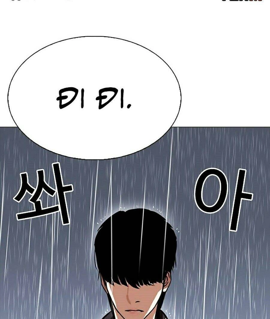 Hoán Đổi Diệu Kỳ Chapter 247 - 125