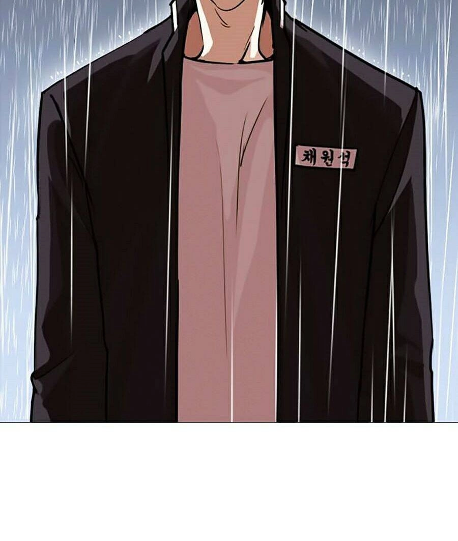 Hoán Đổi Diệu Kỳ Chapter 247 - 126