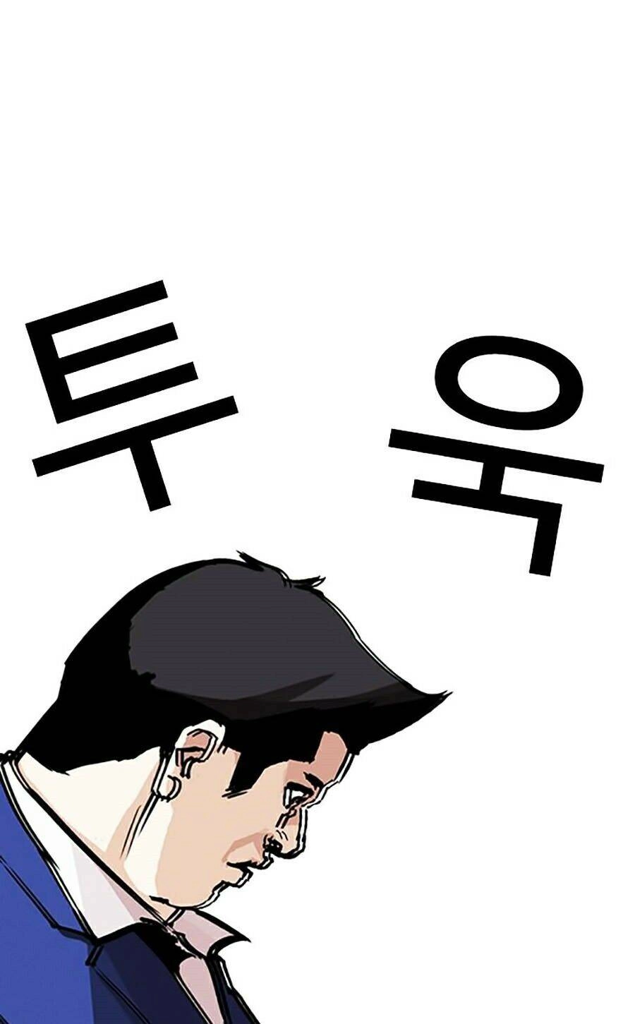 Hoán Đổi Diệu Kỳ Chapter 247 - 191