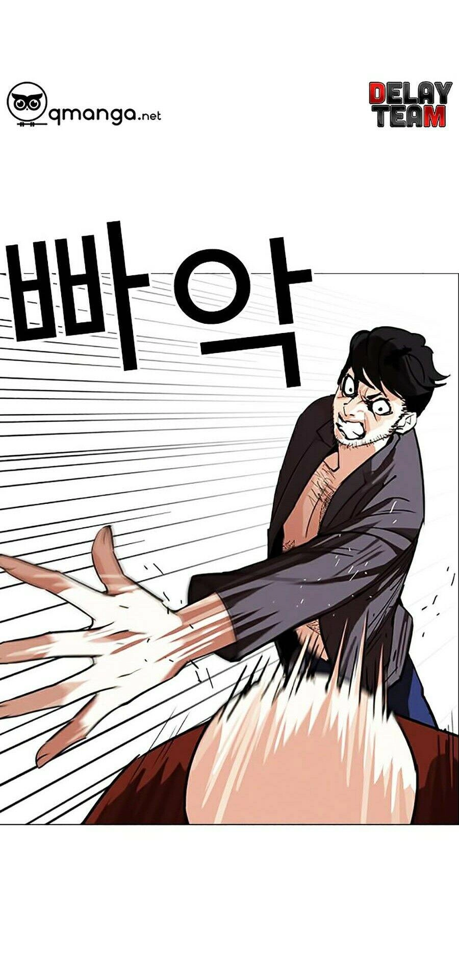 Hoán Đổi Diệu Kỳ Chapter 248 - 129