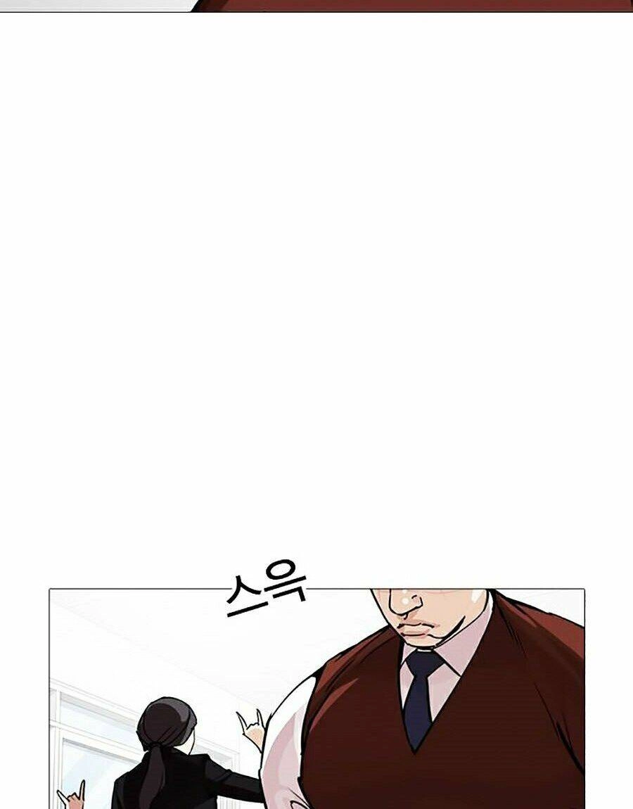 Hoán Đổi Diệu Kỳ Chapter 249 - 90