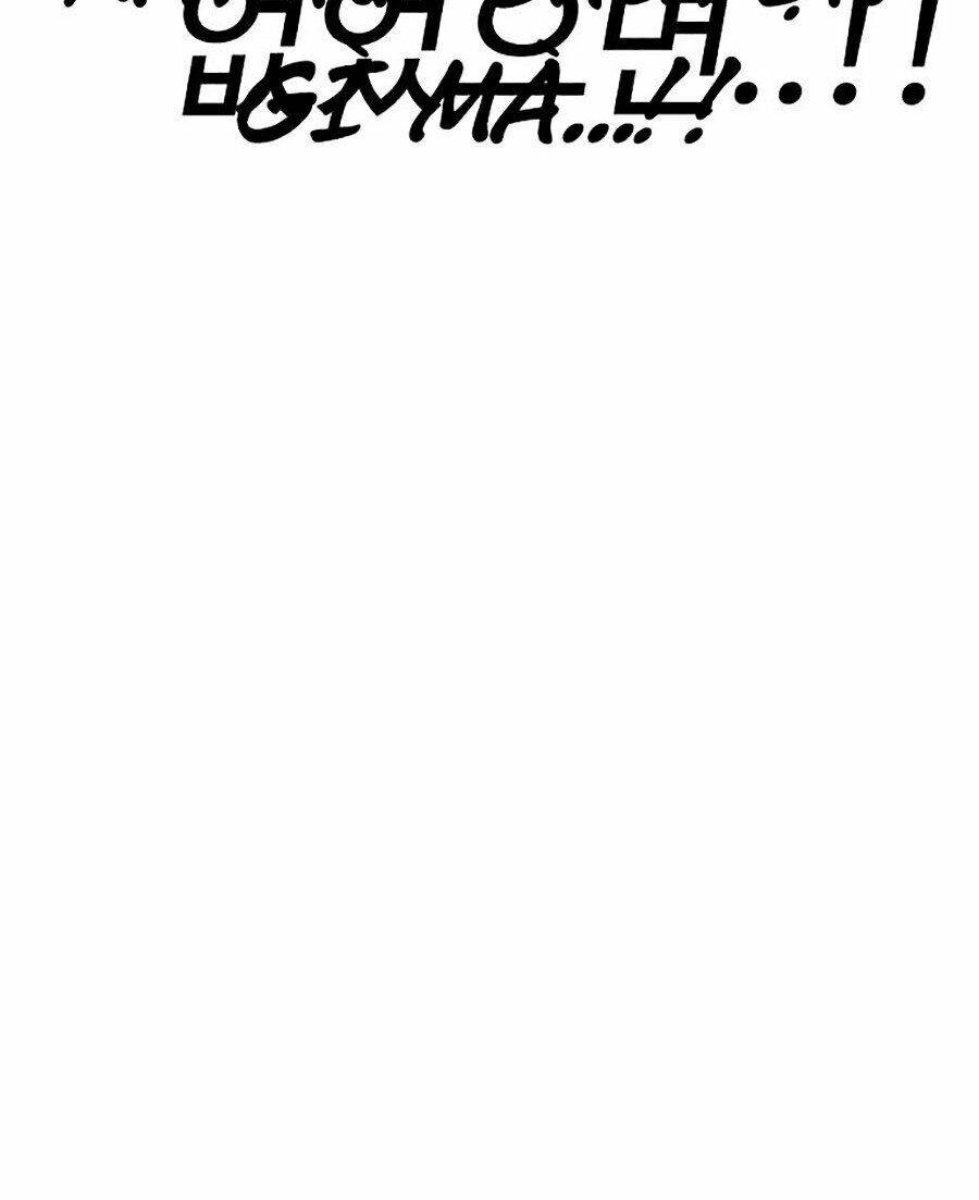 Hoán Đổi Diệu Kỳ Chapter 249 - 189