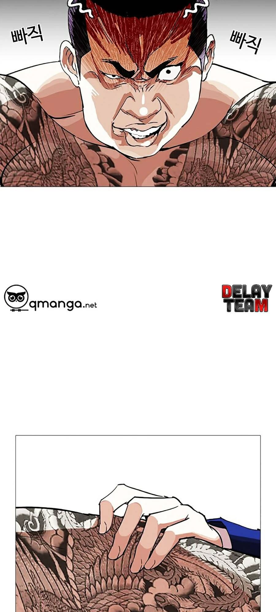 Hoán Đổi Diệu Kỳ Chapter 250 - 51