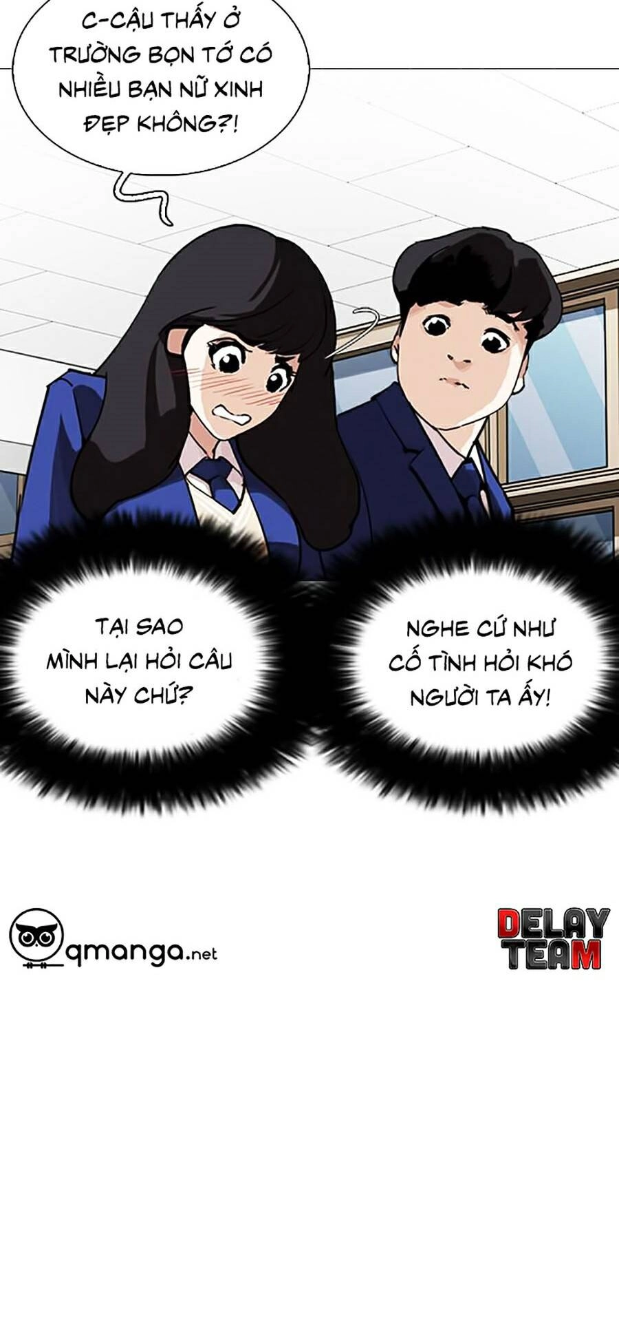 Hoán Đổi Diệu Kỳ Chapter 250 - 81