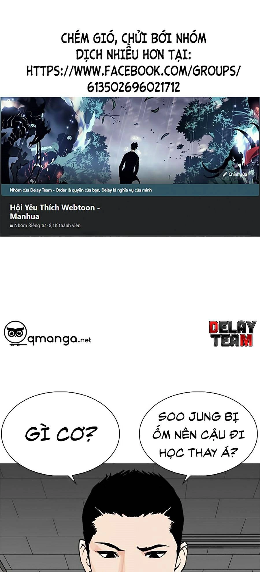 Hoán Đổi Diệu Kỳ Chapter 251 - 1