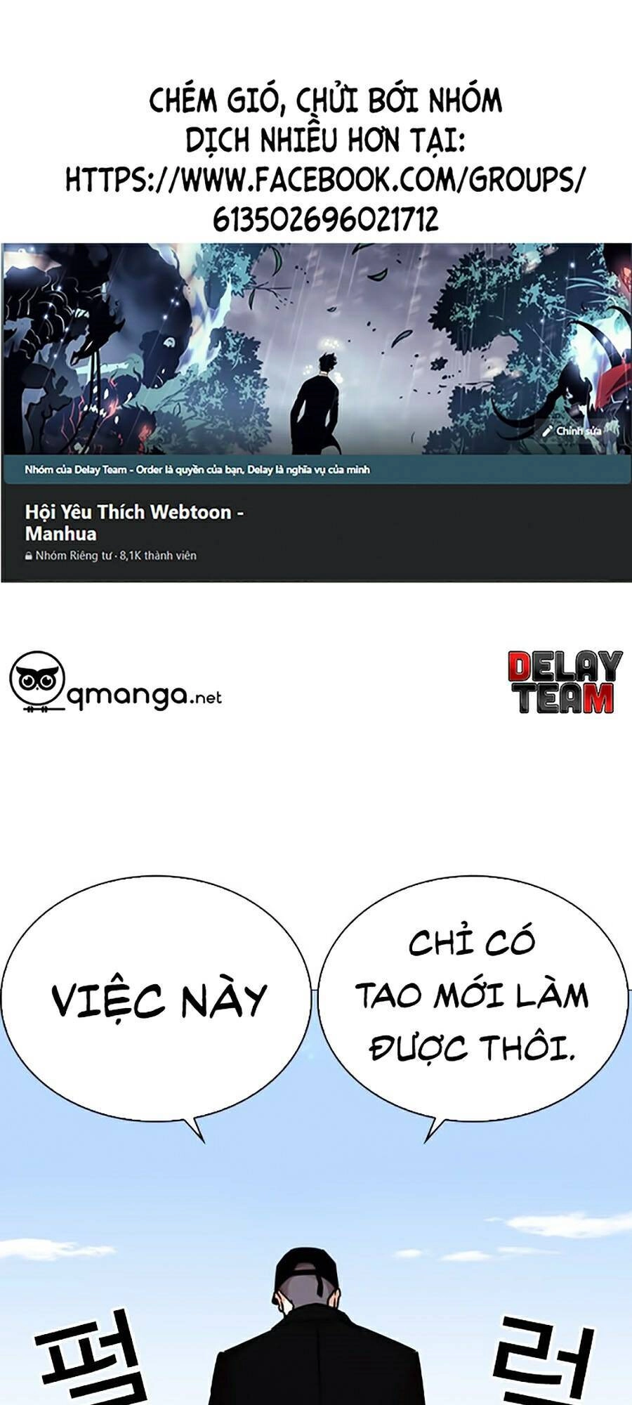 Hoán Đổi Diệu Kỳ Chapter 252 - 1