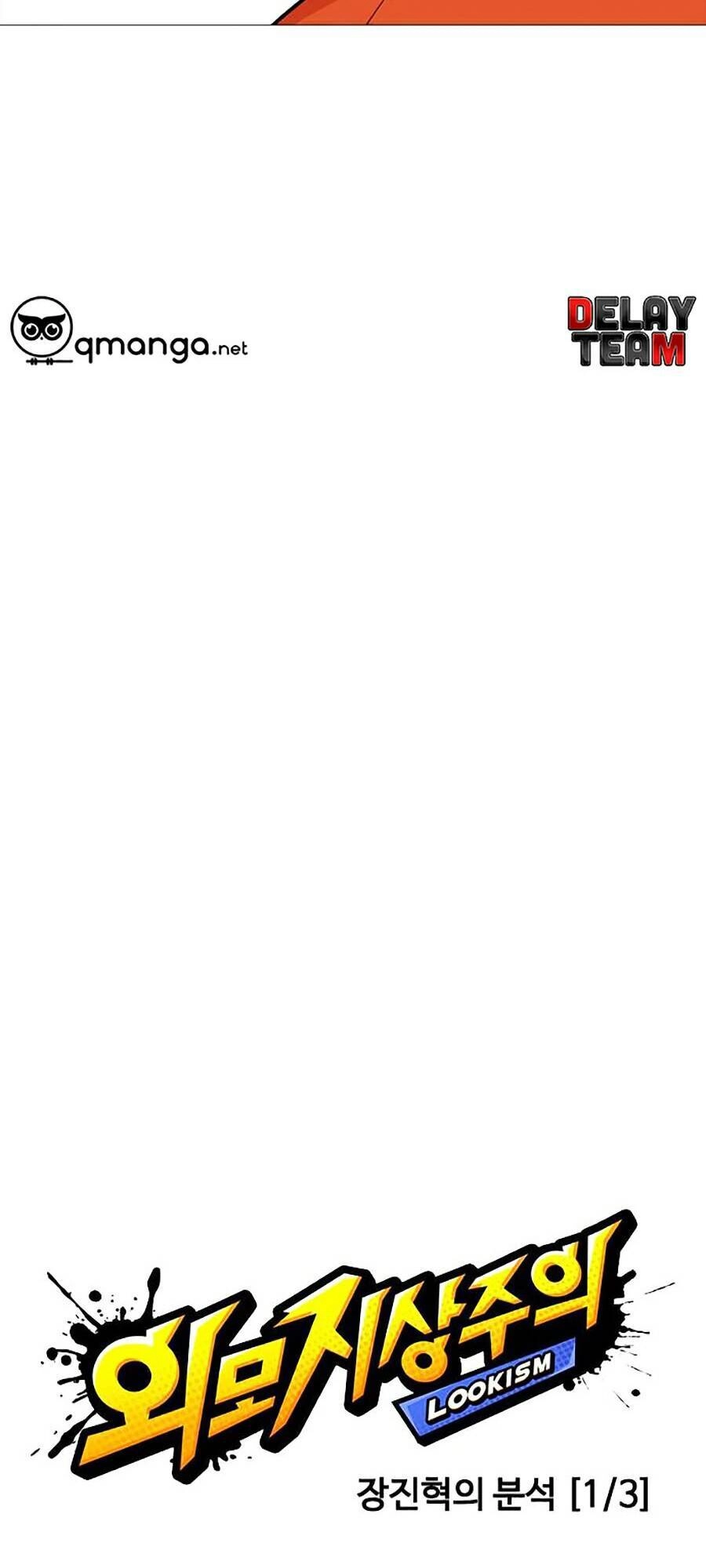 Hoán Đổi Diệu Kỳ Chapter 252 - 13