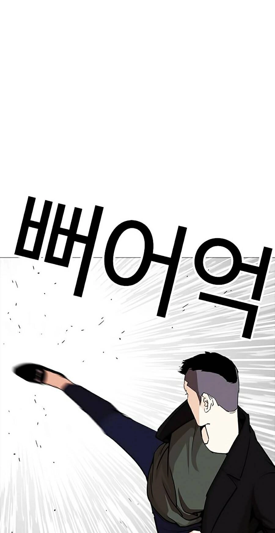 Hoán Đổi Diệu Kỳ Chapter 252 - 105