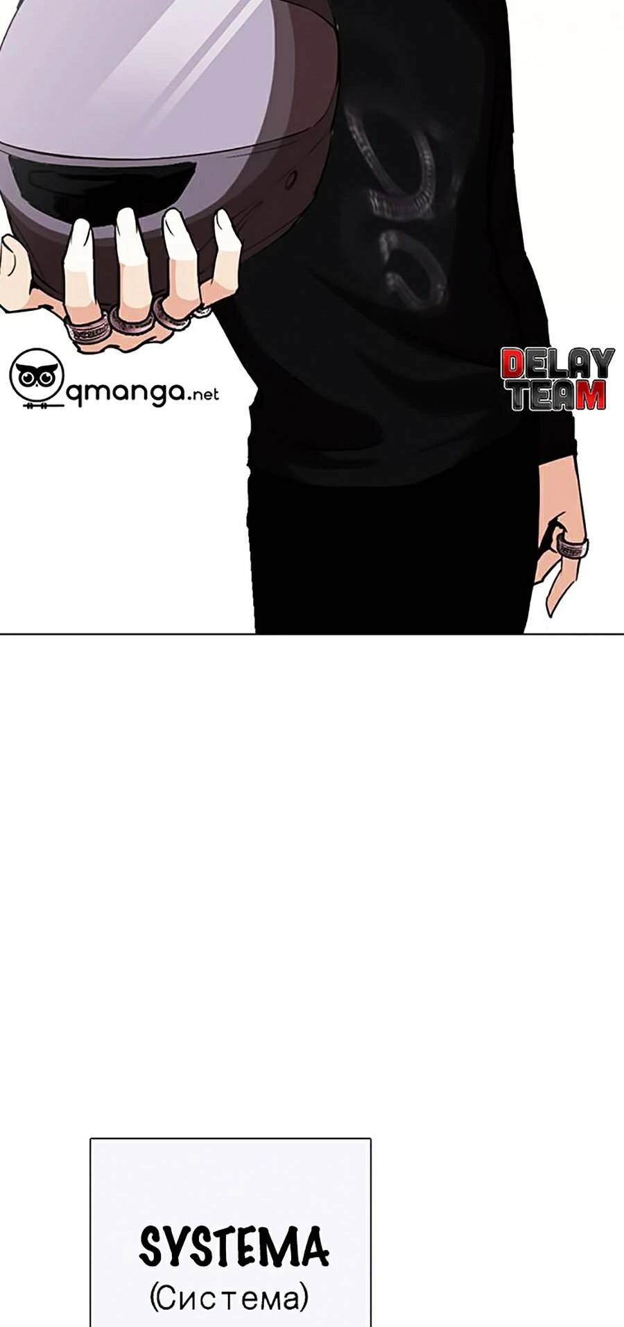 Hoán Đổi Diệu Kỳ Chapter 253 - 98