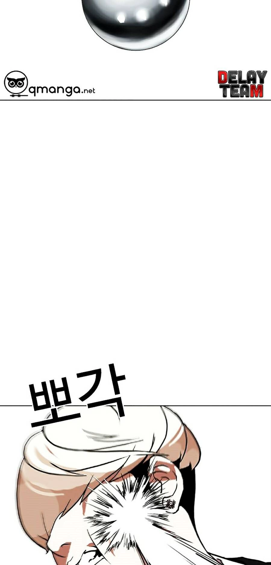 Hoán Đổi Diệu Kỳ Chapter 253 - 112