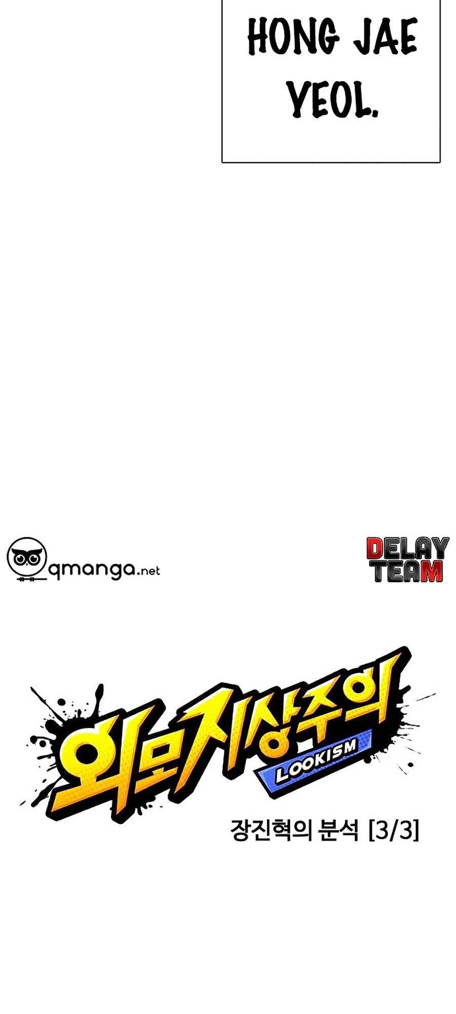 Hoán Đổi Diệu Kỳ Chapter 254 - 47