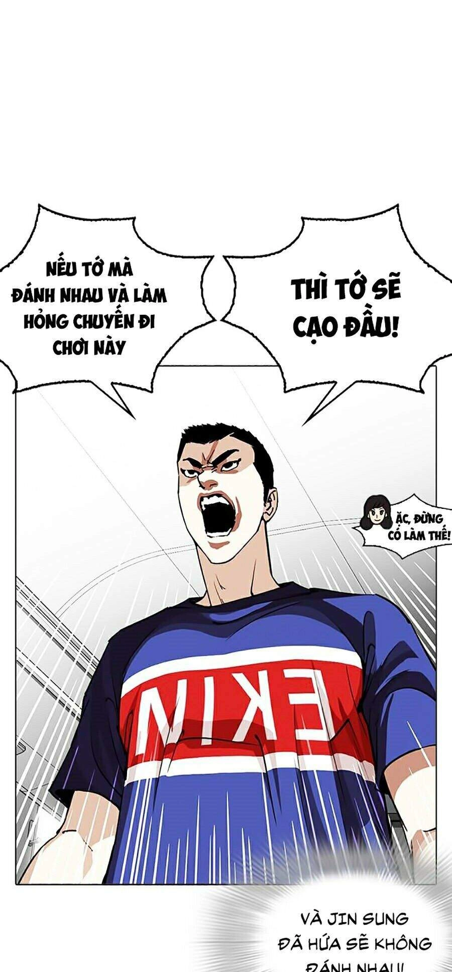 Hoán Đổi Diệu Kỳ Chapter 255 - 25