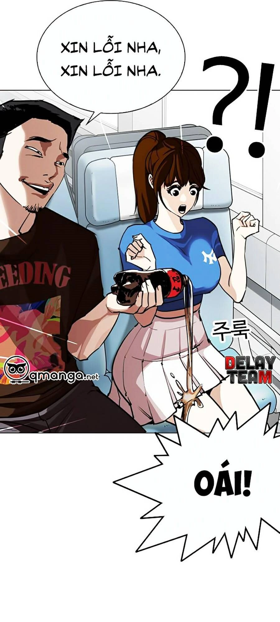 Hoán Đổi Diệu Kỳ Chapter 256 - 111