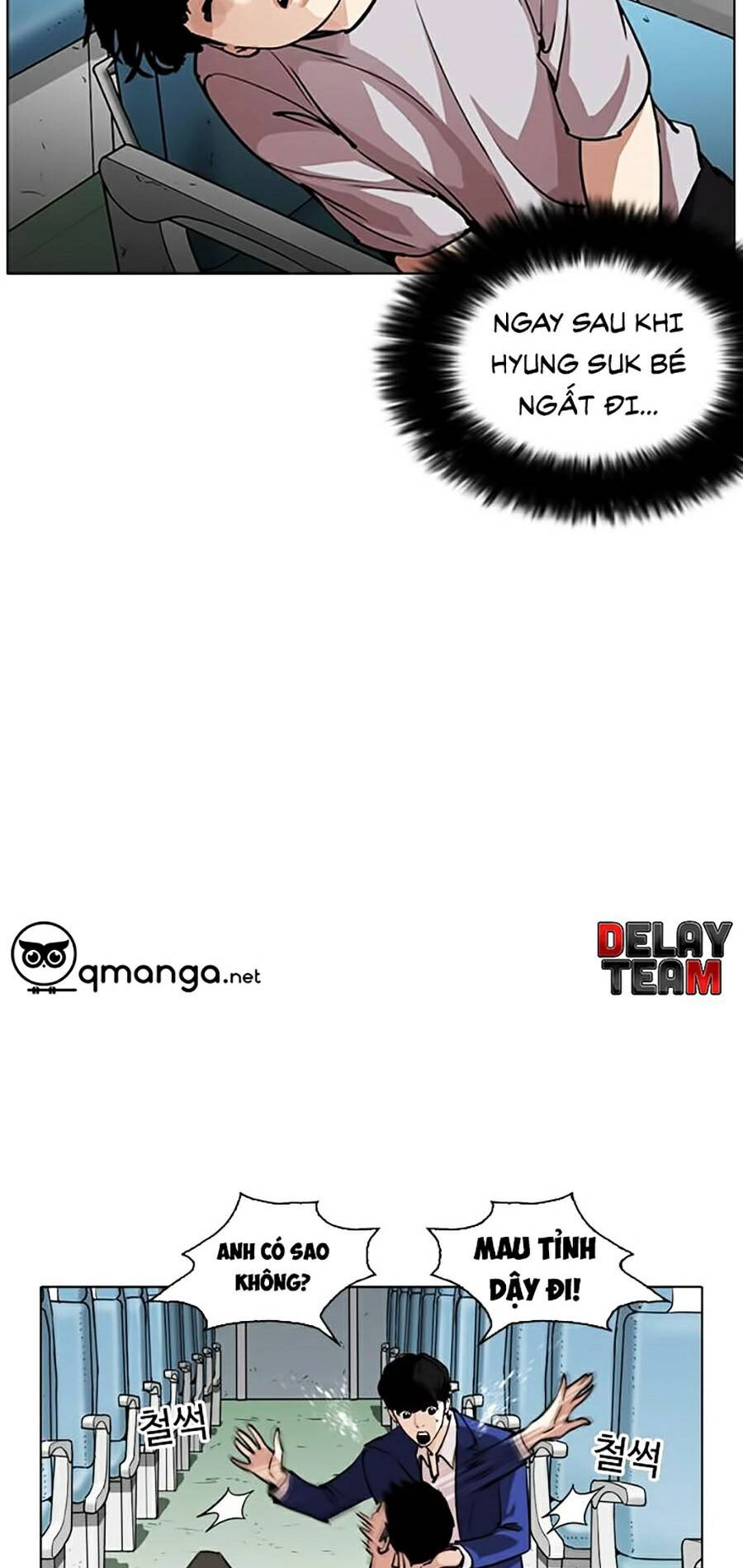 Hoán Đổi Diệu Kỳ Chapter 258 - 41