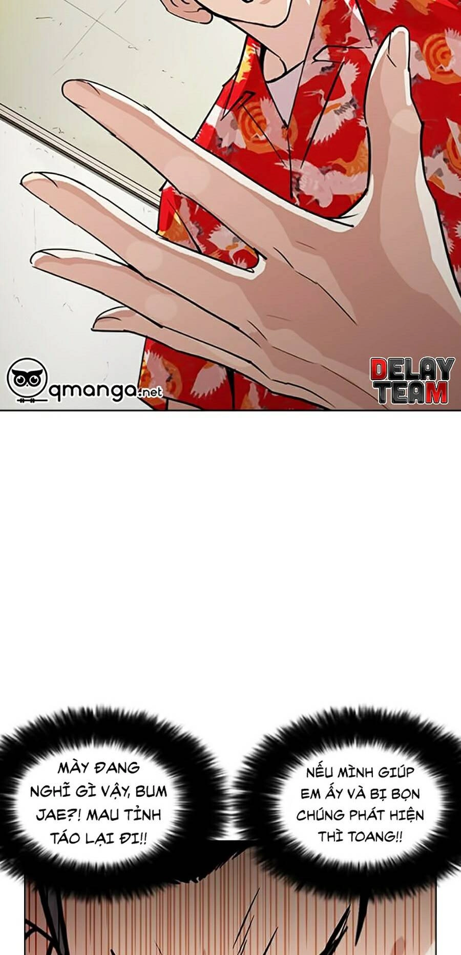 Hoán Đổi Diệu Kỳ Chapter 258 - 77